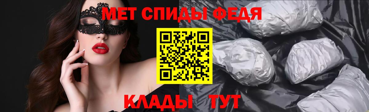Amphetamine  Amphetamine Premium  Вход с VPN  АМФЕТАМИН  Назрань 