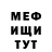 МДМА молли Mitico TBC