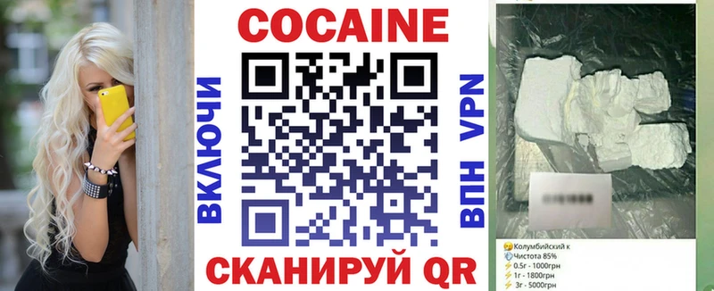 COCAIN Эквадор  Назрань 