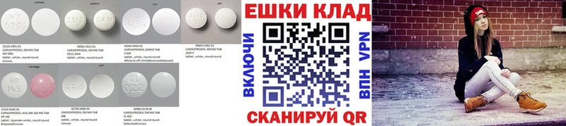 Экстази TESLA Назрань