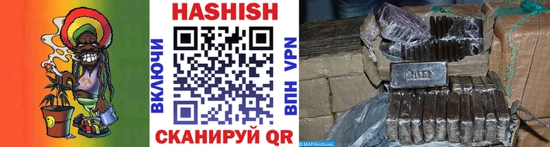 ГАШИШ убойный  Назрань 