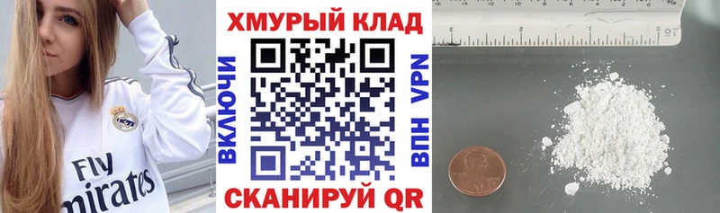 купить закладку Назрань кракен ссылки ГЕРОИН белый