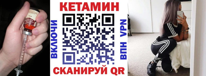 omg tor Назрань КЕТАМИН VHQ купить закладку