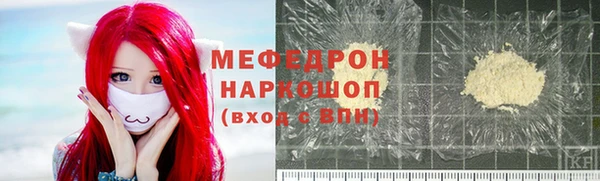 ALPHA PVP Абаза