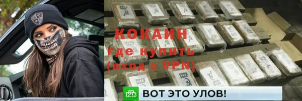 тгк Абдулино