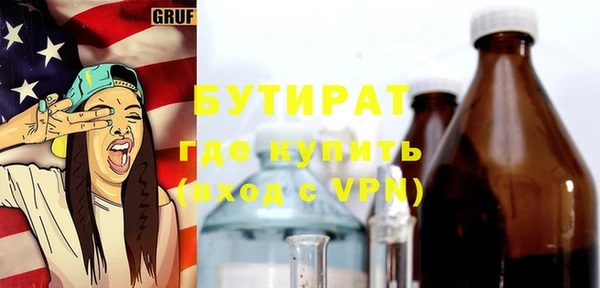ALPHA PVP Абаза