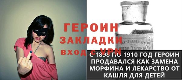 тгк Абдулино