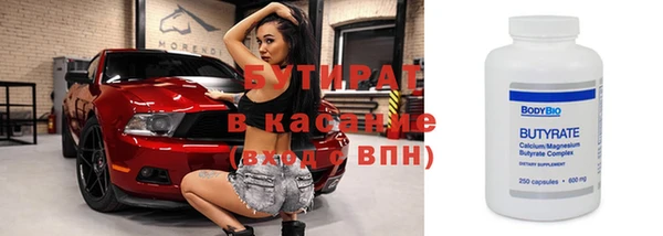 синтетический гашиш Наволоки