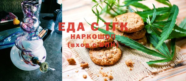 тгк Абдулино