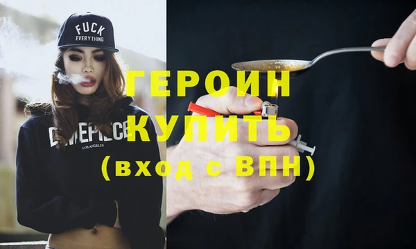 тгк Абдулино