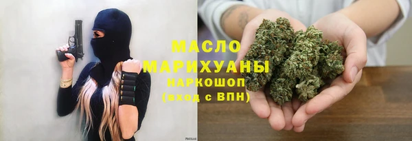 сатива Абинск