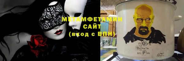 сатива Абинск