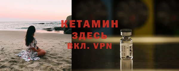 ALPHA PVP Абаза