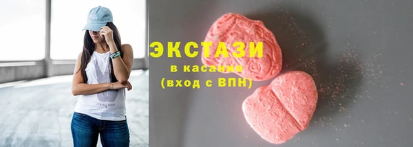 тгк Абдулино