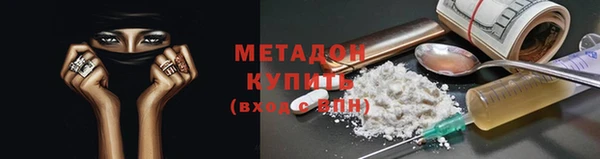 тгк Абдулино