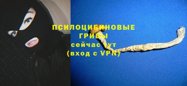 гашишное масло Навашино