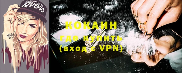 тгк Абдулино