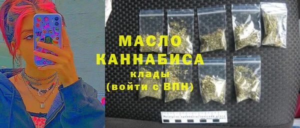 тгк Абдулино