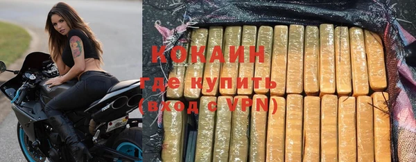 тгк Абдулино