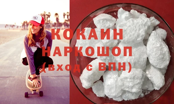 гашишное масло Навашино