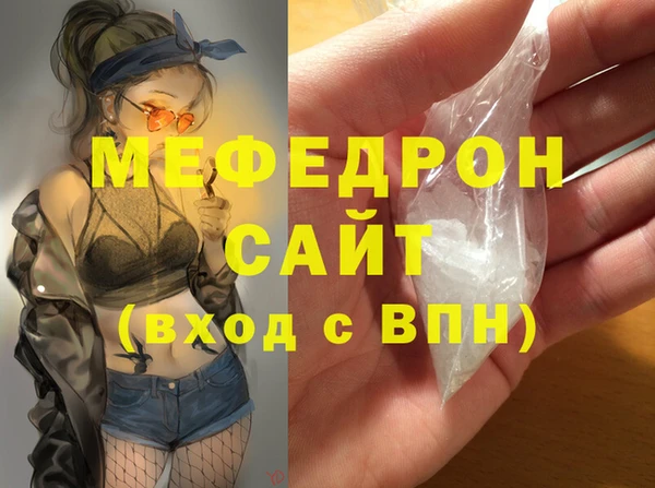 ALPHA PVP Абаза