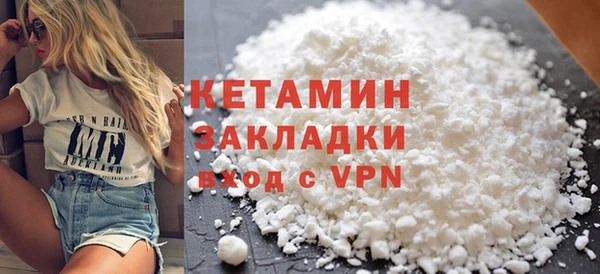 стаф Надым