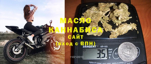 тгк Абдулино