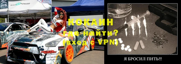 сатива Абинск