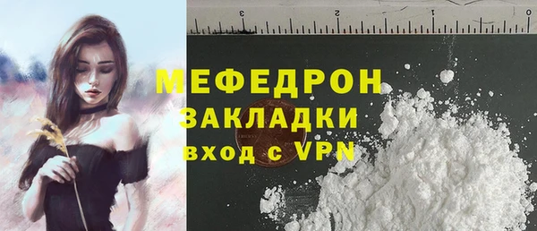 стаф Надым