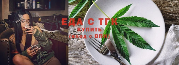 сатива Абинск