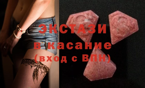 ALPHA PVP Абаза