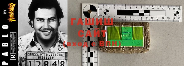 тгк Абдулино