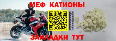 тгк Волжск