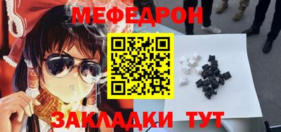 прущая мука Волжский
