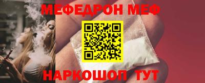 кокс Волгодонск