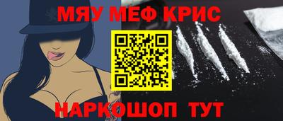 кокс Волгодонск