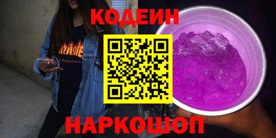 кокс Волгодонск