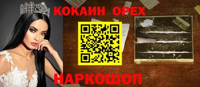 прущая мука Волжский