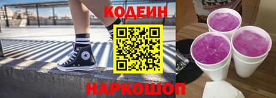 кокс Волгодонск