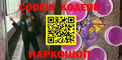 дурь Сланцы
