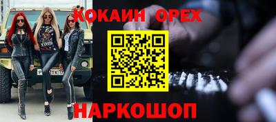 прущая мука Волжский