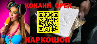 тгк Волжск