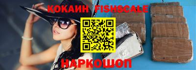 кокс Волгодонск
