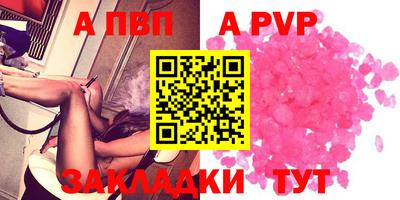 тгк Волжск