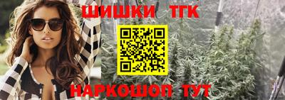 тгк Волжск