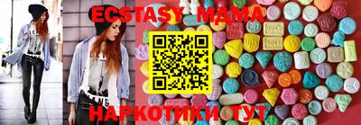 тгк Волжск