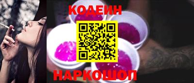 кокс Волгодонск