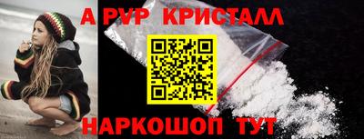 кокс Волгодонск