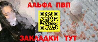 прущая мука Волжский