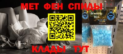 кокс Волгодонск